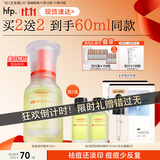hfp祛痘精华液15ml寡肽原液修护美白淡印控油补水祛粉刺闭口护肤男女