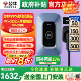公牛（BULL）充电桩新能源电动汽车充电器家用7kw11kw21kw适配特斯拉问界m7m8m9小米极氪小鹏理想大众埃安通用 11KW乐享智联款【APP智控管理】