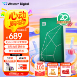 西部数据（WD）移动硬盘2TB type-c My Passport Ultra 2.5英寸 机械硬盘 金属设计兼容Mac 【20周年限定版】