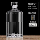 全舟装酒瓶空瓶2斤装3存酒瓶一斤青梅果酒泡酒分装瓶玻璃白酒瓶空酒瓶 K【2斤】1000（1只）