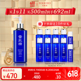 雪肌精【换季推荐】莹润型大容量化妆水500ml 补水保湿 送人礼物