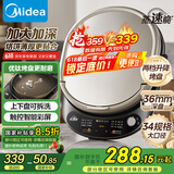 美的（Midea）电饼铛 家用双面加热煎烤机烙饼电煎饼锅34大尺寸加深烤盘上下盘可拆洗早餐机烤肉电饼档JKE3478