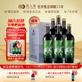 类人首宁夏红酒 柔雅紫黛夫橡木桶干红葡萄酒750ml*6瓶整箱热门商品