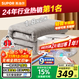 苏泊尔【年度金榜单品】水暖毯双人电褥子家用调温除湿除螨水循环床垫定时恒温电热毯1.8*2米PC11B