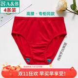 AB4条商场同款女抗菌短裤棉质中老年夏薄宽松大码高腰奶奶三角内裤 大红色 4条 XL