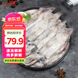 初鲜鲜冻笔管鱿鱼2斤 鱿鱼 海兔子 墨斗鱼海鲜水产 火锅烧烤食材