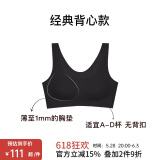 NEIWAI内外橙标经典云朵无尺码文胸内衣女无痕舒适无钢圈胸罩送女友