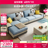 全友家居现代简约风L型布艺沙发家用客厅科技布带贵妃位转角沙发家具 [热卖]水蓝|布皮沙发|右妃位新 多人位 3.67m