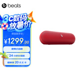 beats Pill 【郑钦文同款】便携式无线蓝牙扬声器音响/音箱 内置麦克风 兼容苹果安卓-经典红