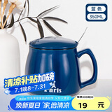 贝瑟斯 马克杯水杯陶瓷杯 创意带盖带勺咖啡杯早餐杯办公室喝水杯 蓝色