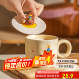 摩登主妇马克杯带盖陶瓷杯子水杯早餐杯情侣咖啡杯茶杯生日礼物
