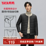 鸭鸭（YAYA）冬装轻薄羽绒服男内胆洋气百搭休闲时尚内穿保暖鸭绒外套K 黑色 XL /180