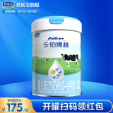 君乐宝乐铂博越1段婴儿配方奶粉(0-6个月龄) 800克