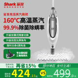 shark【国家补贴】蒸汽拖把家用厨房蒸汽清洁机拖地洗地机助手 高温蒸汽除菌电动手持洗地机吸尘器伴侣 P39 lite专业版