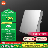 小米（MI）小米智能开关Pro（单开）白色Mesh2.0版单火零火兼容米家APP 遥控