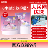 倍舒特云朵眠眠裤 超薄无痕夜用安睡裤 L码 4片【品牌直供 安心品质】