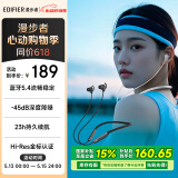 漫步者（EDIFIER）W280NB Pro 颈挂式主动降噪蓝牙耳机 蓝牙5.4 适用苹果华为小米OPPO手机 典雅黑 520情人节礼物