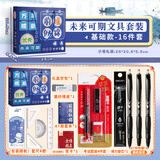 递乐2b铅笔考试专用文具套装前程似锦中高考公考研套装开学礼盒学习送礼开学考试套装2342蓝色基础款