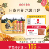 伯特小蜜蜂无色润唇膏礼盒养护滋润保湿清爽母亲节礼物女友男友 四只装礼盒
