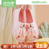 妈妈果（org.mama）月子鞋夏季薄款产妇孕妇月子拖鞋包跟厚底春秋款防滑软底大码透气 眯眼萝卜兔_粉色 36-37
