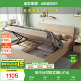 全友家居 双人大床高箱储物收纳床板式床现代简约主卧室床1.5x2米家具
