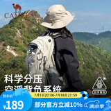 骆驼山栖户外登山包双肩包大容量便携露营徒步背包男女防泼耐磨书包 A1W3QJ111A，卡其，赠防雨罩 轻量升级版 轻感背负