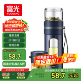 富光玻璃杯 高硼硅泡茶杯子 茶水分离杯 商务办公便携塑玻水杯男女士
