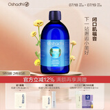 Oshadhi法国蜡菊花纯露闭口肌爽肤水湿敷水化妆水花水喷雾保湿效期26.3 蜡菊花纯露500ml