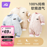 婧麒（JOYNCLEON）婴儿连体衣新生儿衣服秋冬保暖夹棉哈衣满月宝宝内衣纯棉连体衣 大树粉【优选精梳棉】 80cm