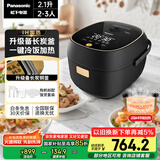 松下（Panasonic）【国家补贴】电饭煲家用2-3人IH加热电饭锅小型多功能煮饭锅智能预约米量判定2.1升容量SR-AC072-K