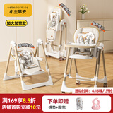 小主早安（BeBeMorning）宝宝餐椅婴儿吃饭椅子可坐躺折叠餐桌椅家用轻便椅子