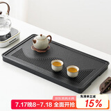 琦轩源中式茶盘高档轻奢家用客厅办公室储排双用大号茶海干泡台托盘