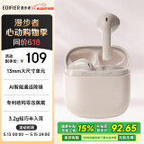 漫步者（EDIFIER）Zero Air 真无线蓝牙耳机 半入耳式耳机 蓝牙5.4 适用苹果华为小米OPPO手机 烟粉 母亲节礼物