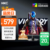 HKC 23.8英寸240Hz高刷FastIPS小金刚1ms硬件低蓝光HDR400广色域电竞游戏PS5显示器猎鹰 G24H3S经典版