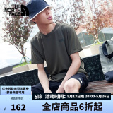 北面（The North Face）【经典款速干T恤】短袖男户外纯色速干衣吸湿排汗透气半袖 21L M/170