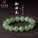 可玉可求520礼物和田玉手串 多款百搭素圈圆珠玉手链 玉石手串送女友 约12毫米 D0272