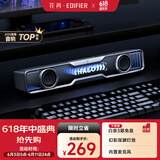 漫步者花再Halo SoundBar桌面音响音箱家用台式电脑游戏音响长条有线音箱蓝牙5.4RGB灯效 破界黑