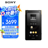 索尼（SONY）NW-ZX706 高解析度音乐播放器 Hi-Res Audio 5英寸 安卓流媒体 32G 黑色