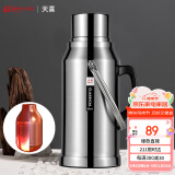 天喜（TIANXI）保温壶家用保温瓶大容量暖壶暖瓶办公室热水壶暖瓶3.2L红胆款