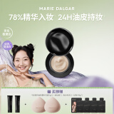 玛丽黛佳（MARIE DALGAR）【618】油皮900目自然肌理持妆粉霜粉底液气垫遮瑕W02麦白