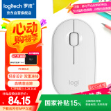 罗技（Logitech）LOGITECH PEBBLE鼠标 无线蓝牙鼠标 办公静音鼠标 女性鼠标对称鼠标 鹅卵石造型 米白色