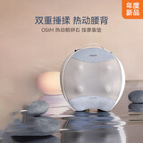 傲胜（OSIM） 按摩枕暖摩枕Plus揉捏按摩器 多功能按摩枕 模拟人手热敷放松 OS-7240 生日礼物实用送长辈 灰色