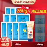 隆力奇（LONGRICH）蛇油护手霜双效防护蛇油膏裂可宁霜男女秋冬锁水保湿防干 蛇油膏26g*10袋