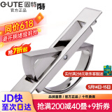 固特【GUTE】榻榻米拉手现代简约隐形门拉手嵌入式隐形暗拉手柜门把手 拉丝亮银