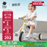 babycare儿童三轮车平衡车脚踏车婴儿宝宝儿童二合一学步车1-5岁 辛德白