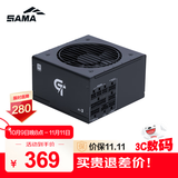 先马（SAMA）GT750W黑色 ATX3台式电脑电源 12V-2X6显卡供电/80PLUS金牌电源/全模组/14CM短机身/5070ti