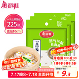 美丽雅 一次性蒸笼纸包子馍馒头垫纸不粘家用笼屉纸10cm 75张x3袋
