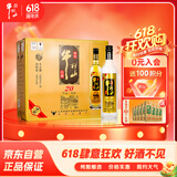 牛栏山珍品陈酿 黑标土豪金 浓香型白酒 43度 500ml*8瓶整箱装