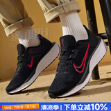 耐克（NIKE）官方 男鞋 25夏新款舒适透气网面鞋运动休闲鞋轻盈减震跑步鞋子男 【主推】FD6033-黑红 43 内长275mm