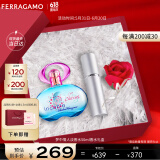 菲拉格慕（Ferragamo）梦中情人女士香水礼盒50ml 淡香 甜美花果调 持久留香 节日礼物